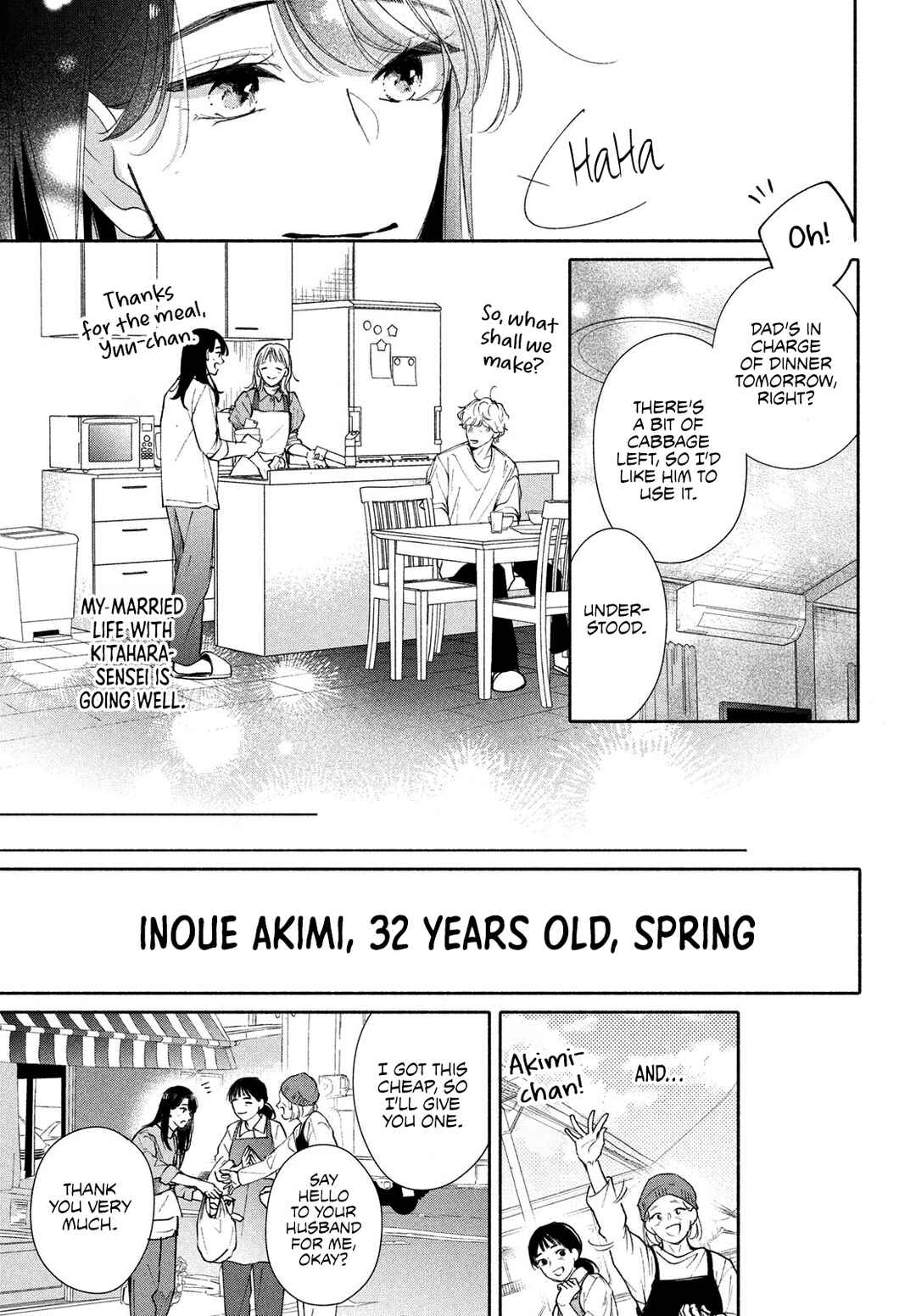 Page 5 Chapter 11 Nanji, Hoshi no Gotoku