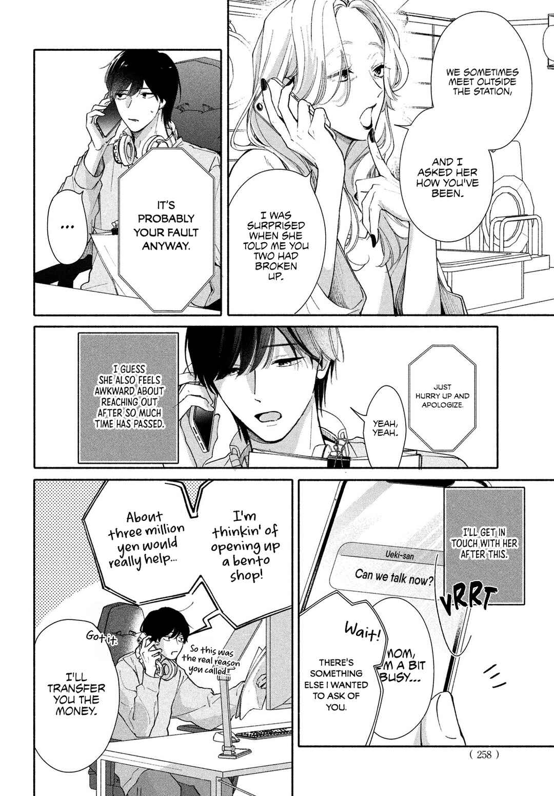 Page 16 Chapter 6 Nanji, Hoshi no Gotoku