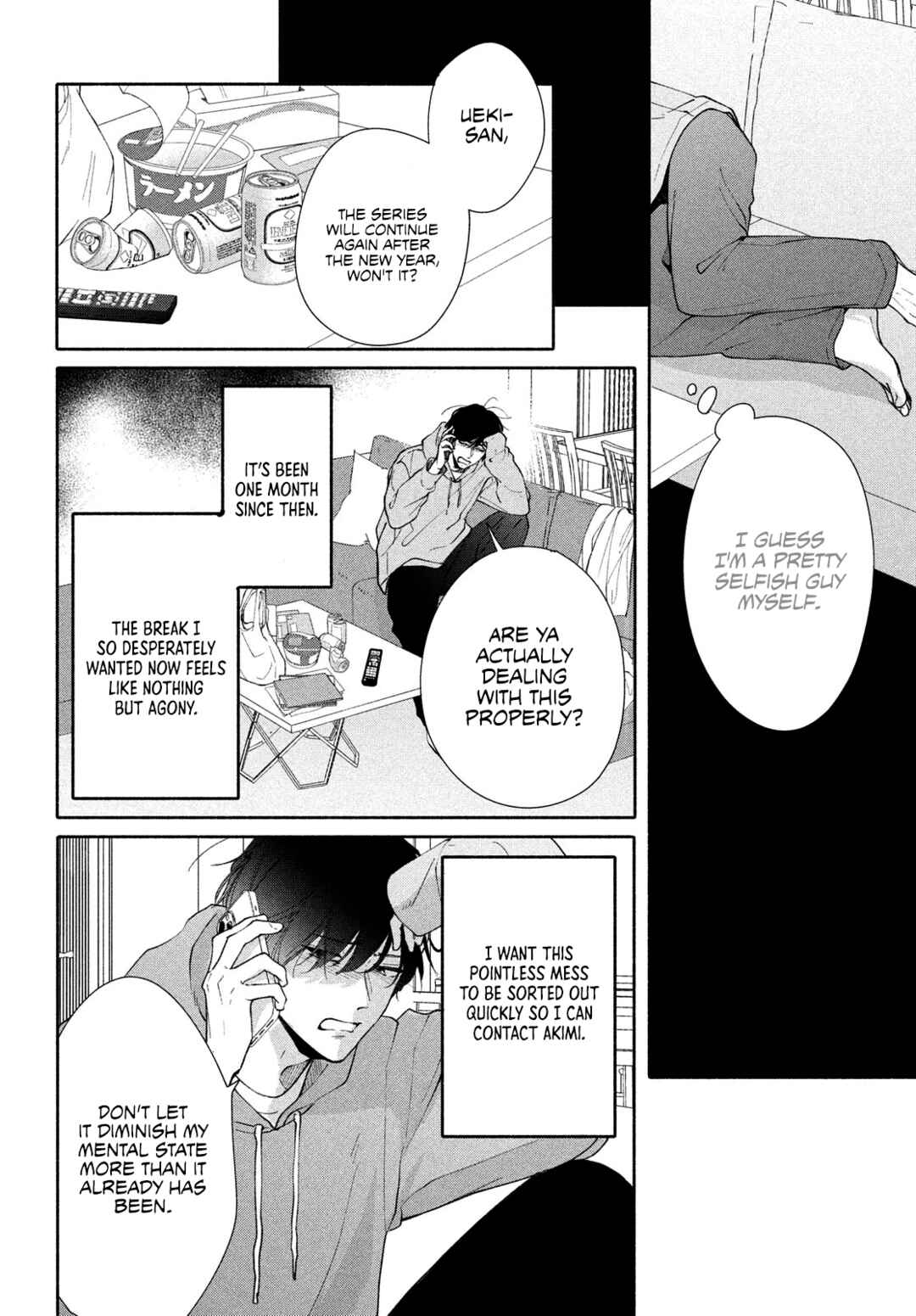 Page 28 Chapter 6 Nanji, Hoshi no Gotoku