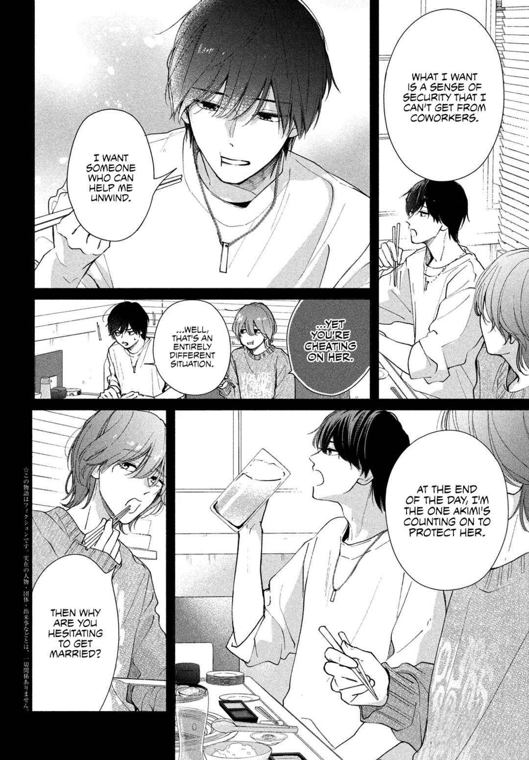 Page 4 Chapter 6 Nanji, Hoshi no Gotoku