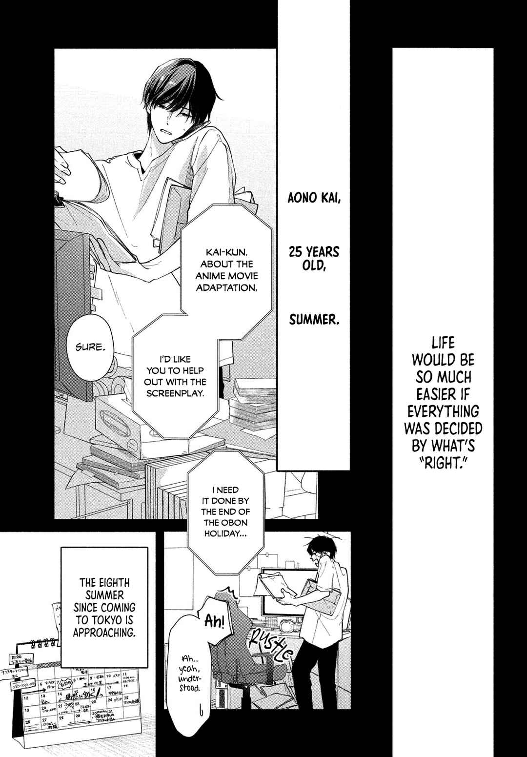 Page 7 Chapter 6 Nanji, Hoshi no Gotoku