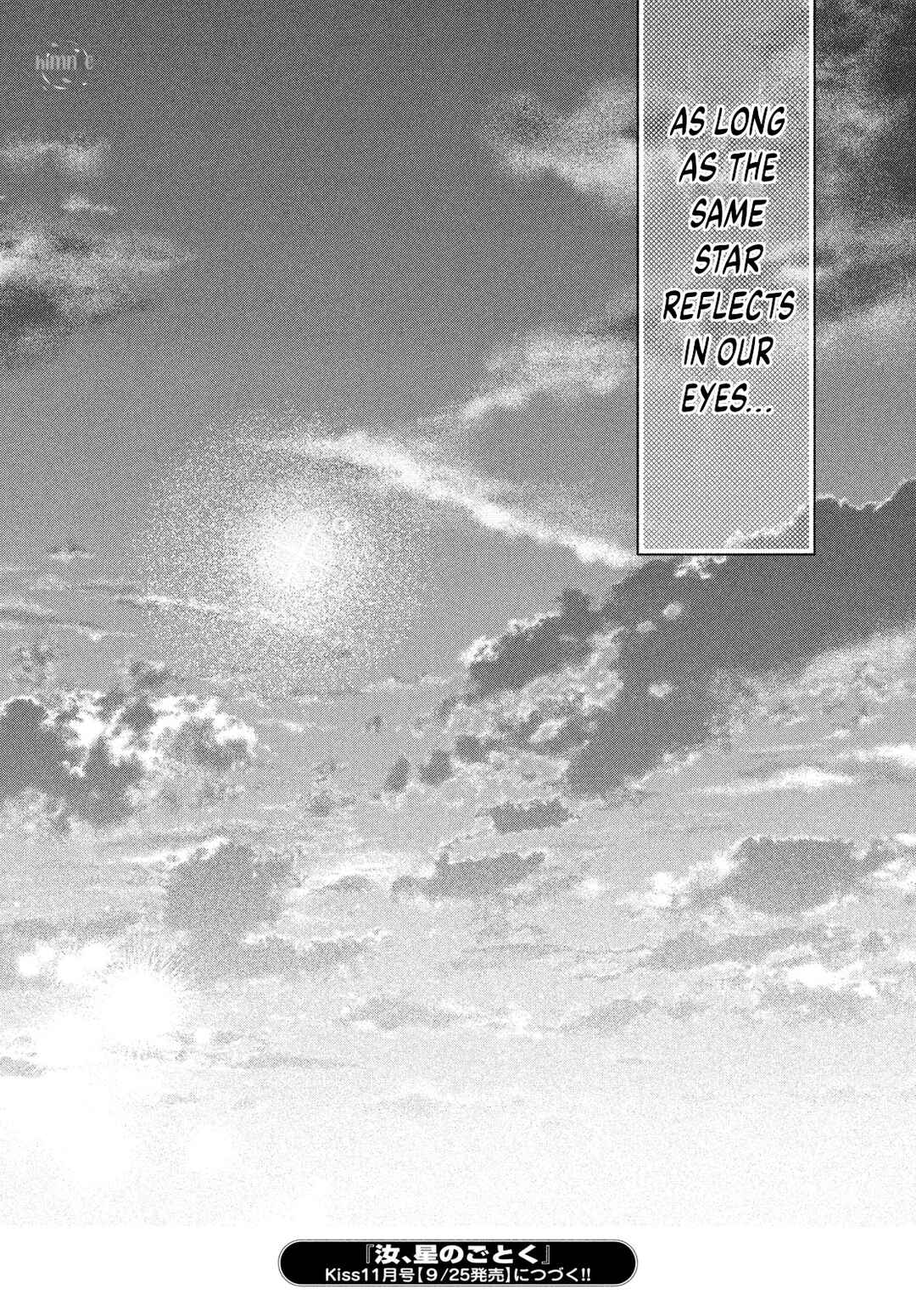 Page 41 Chapter 3 Nanji, Hoshi no Gotoku