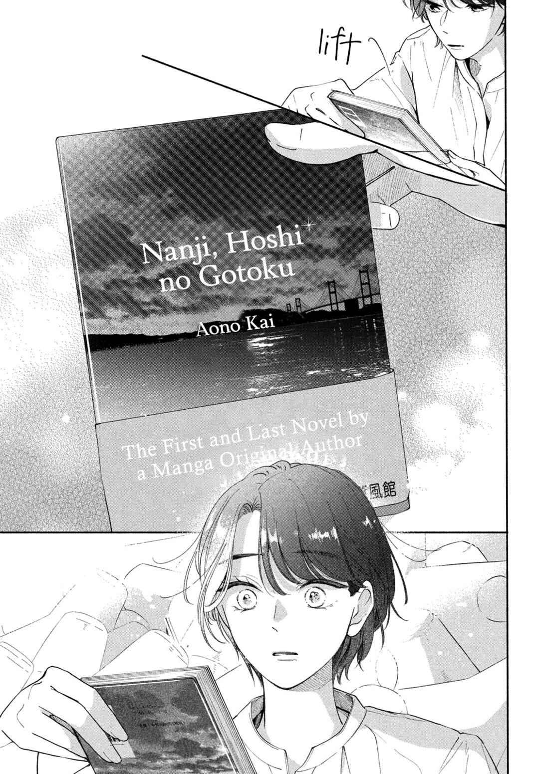 Page 54 Chapter 12 Nanji, Hoshi no Gotoku