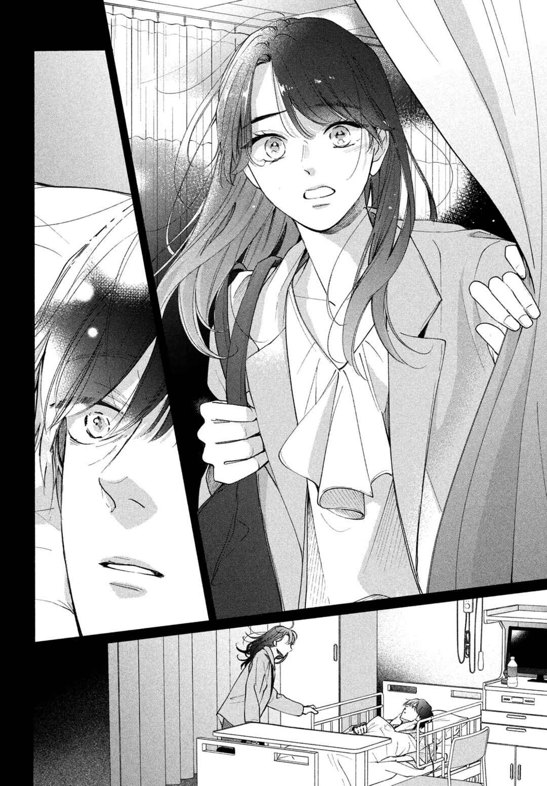 Page 6 Chapter 12 Nanji, Hoshi no Gotoku