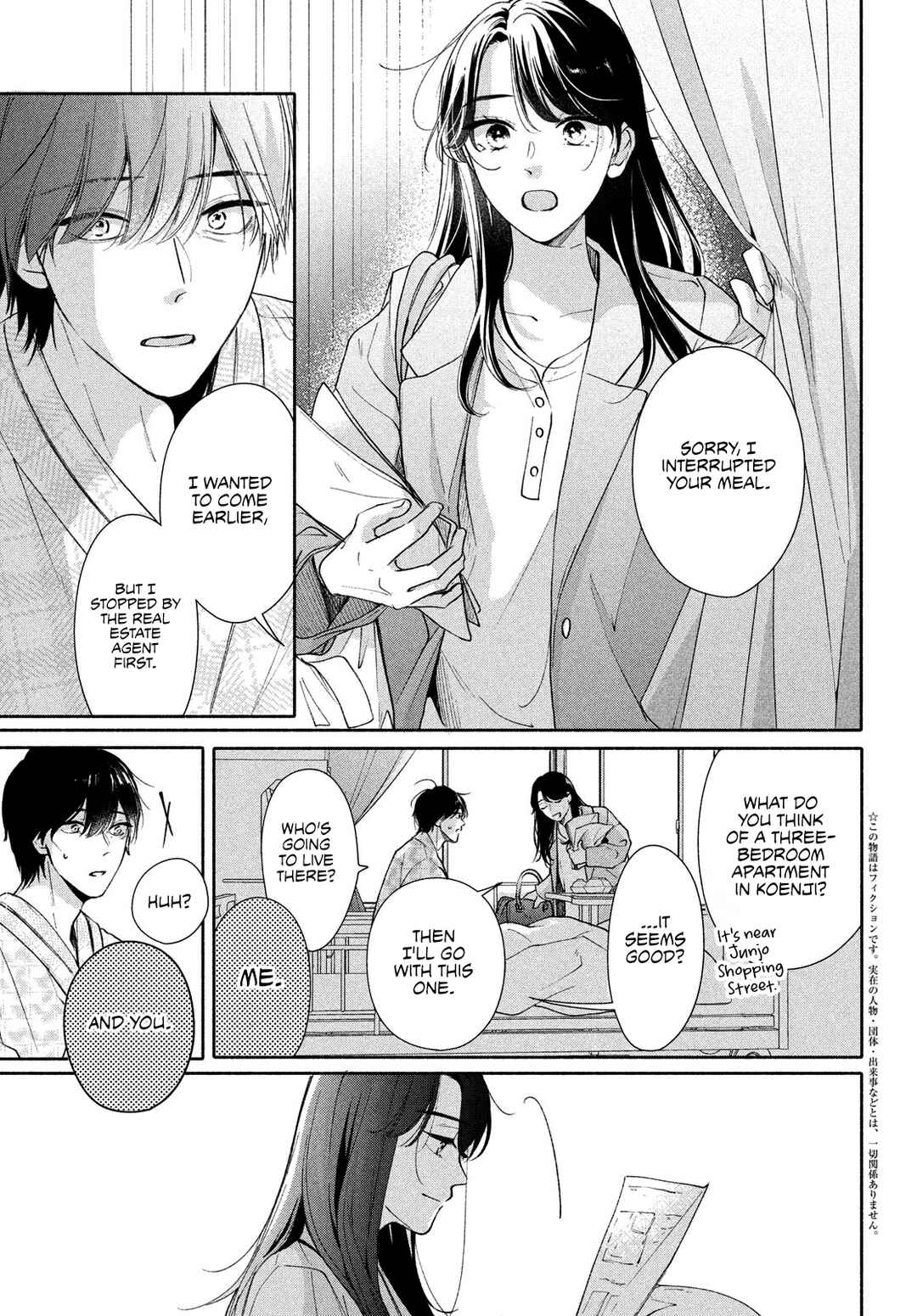 Page 9 Chapter 12 Nanji, Hoshi no Gotoku