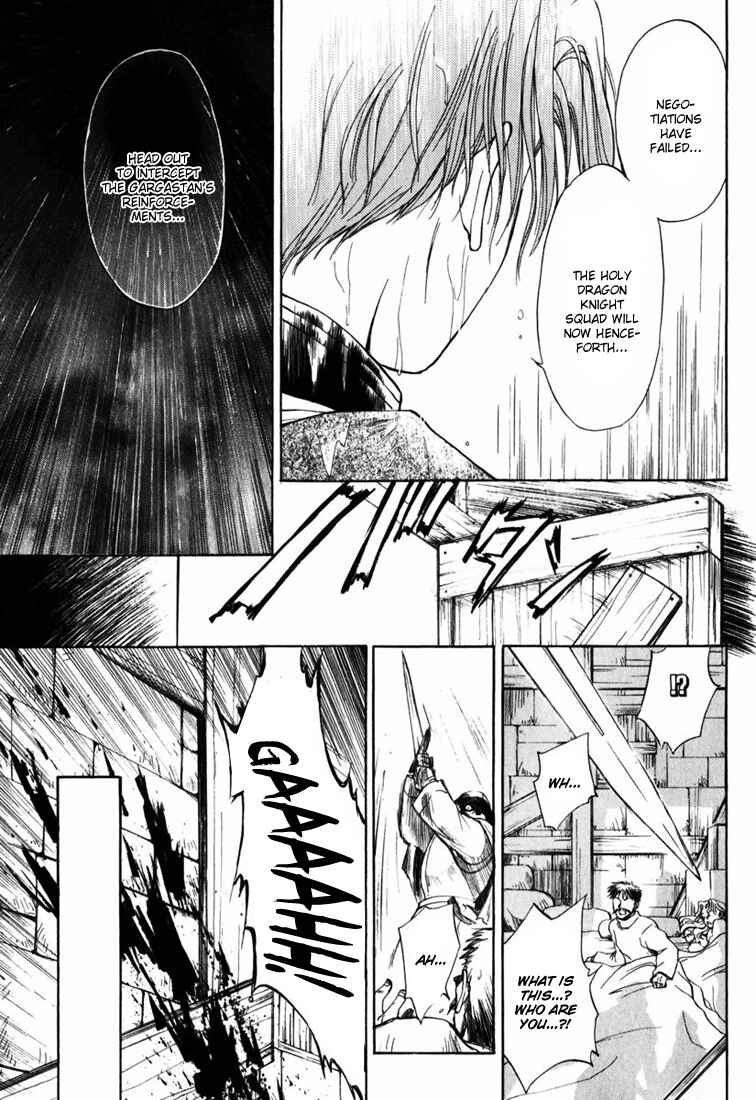 Page 13 Chapter 3 Ogre Battle Saga Episode VII - Tactics Ogre: Let Us Cling Together