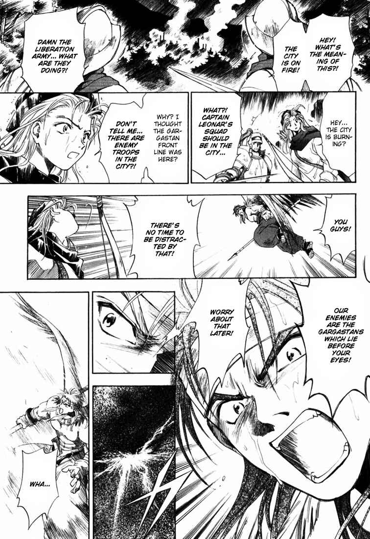 Page 17 Chapter 3 Ogre Battle Saga Episode VII - Tactics Ogre: Let Us Cling Together