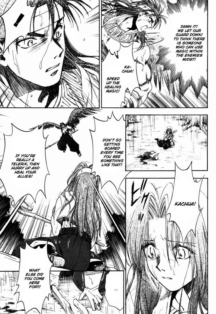 Page 19 Chapter 3 Ogre Battle Saga Episode VII - Tactics Ogre: Let Us Cling Together