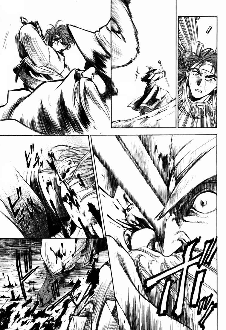 Page 21 Chapter 3 Ogre Battle Saga Episode VII - Tactics Ogre: Let Us Cling Together
