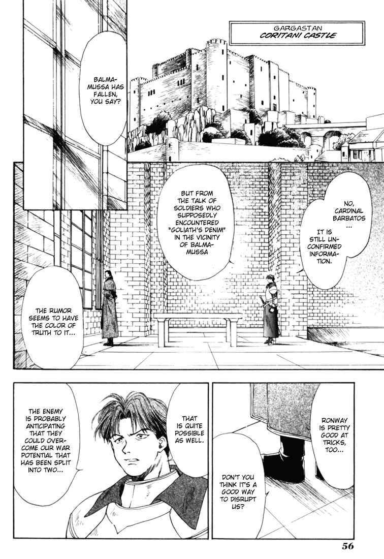 Page 13 Chapter 6 Ogre Battle Saga Episode VII - Tactics Ogre: Let Us Cling Together