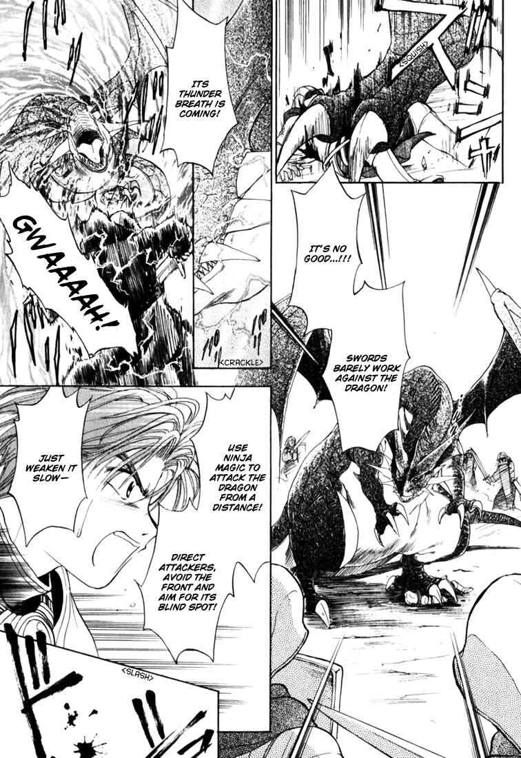 Page 16 Chapter 6 Ogre Battle Saga Episode VII - Tactics Ogre: Let Us Cling Together