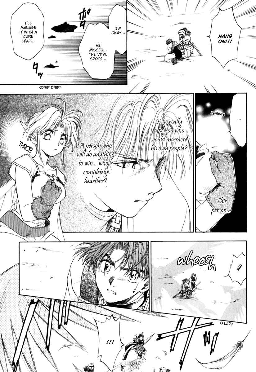 Page 18 Chapter 6 Ogre Battle Saga Episode VII - Tactics Ogre: Let Us Cling Together