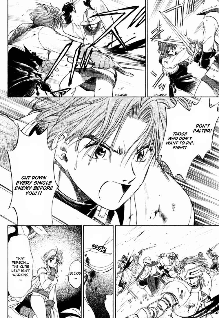 Page 23 Chapter 6 Ogre Battle Saga Episode VII - Tactics Ogre: Let Us Cling Together