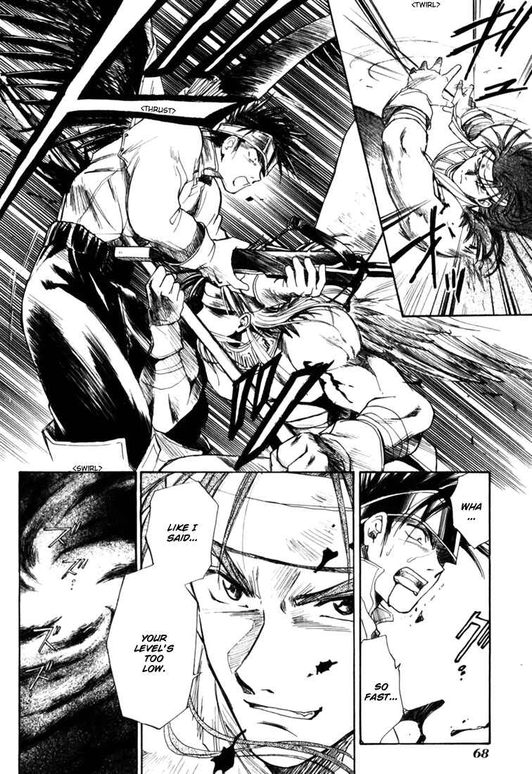 Page 25 Chapter 6 Ogre Battle Saga Episode VII - Tactics Ogre: Let Us Cling Together