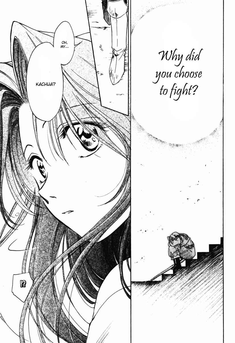 Page 12 Chapter 4 Ogre Battle Saga Episode VII - Tactics Ogre: Let Us Cling Together