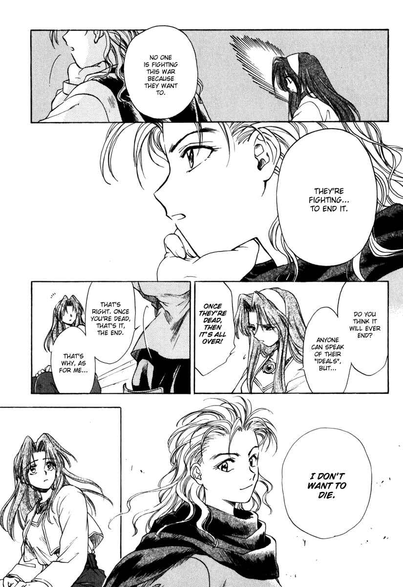 Page 20 Chapter 4 Ogre Battle Saga Episode VII - Tactics Ogre: Let Us Cling Together