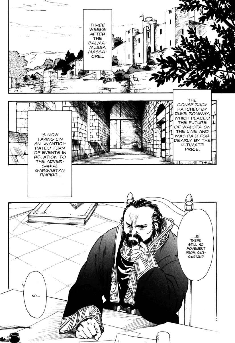 Page 3 Chapter 4 Ogre Battle Saga Episode VII - Tactics Ogre: Let Us Cling Together