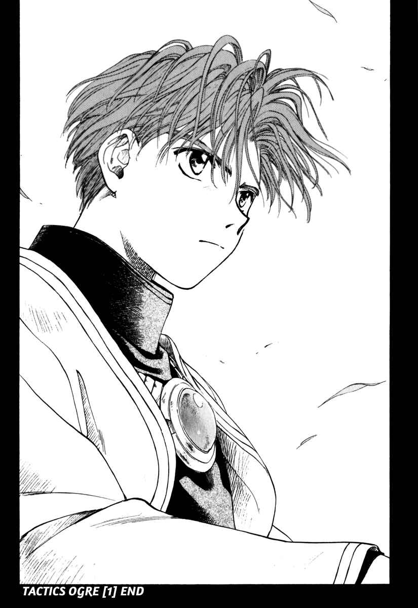 Page 43 Chapter 4 Ogre Battle Saga Episode VII - Tactics Ogre: Let Us Cling Together