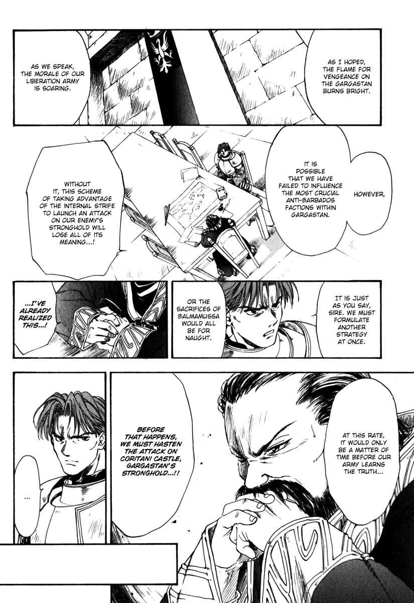 Page 5 Chapter 4 Ogre Battle Saga Episode VII - Tactics Ogre: Let Us Cling Together