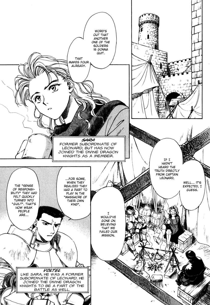 Page 6 Chapter 4 Ogre Battle Saga Episode VII - Tactics Ogre: Let Us Cling Together