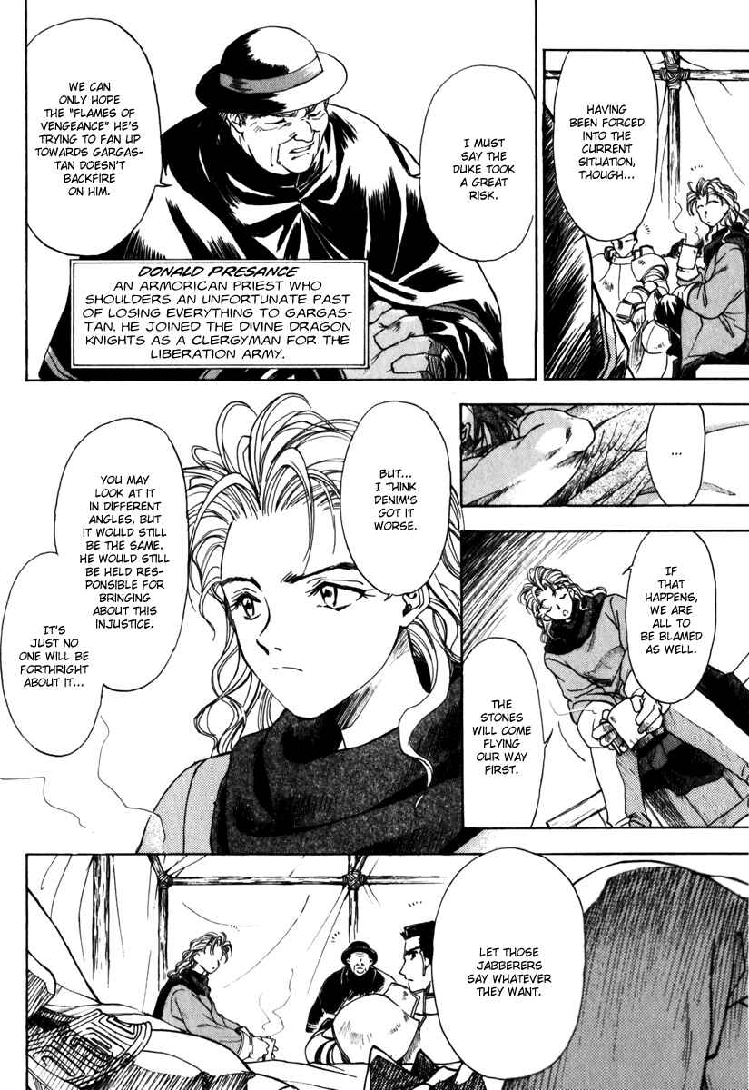Page 7 Chapter 4 Ogre Battle Saga Episode VII - Tactics Ogre: Let Us Cling Together