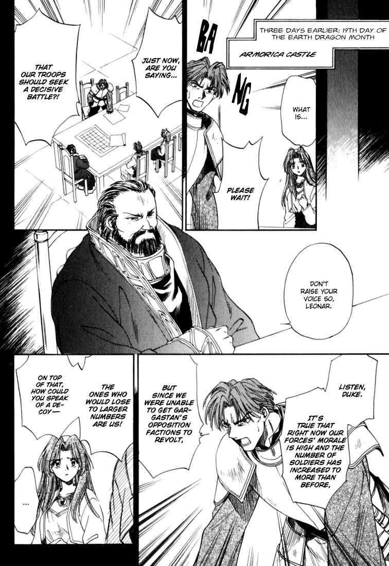 Page 12 Chapter 5 Ogre Battle Saga Episode VII - Tactics Ogre: Let Us Cling Together