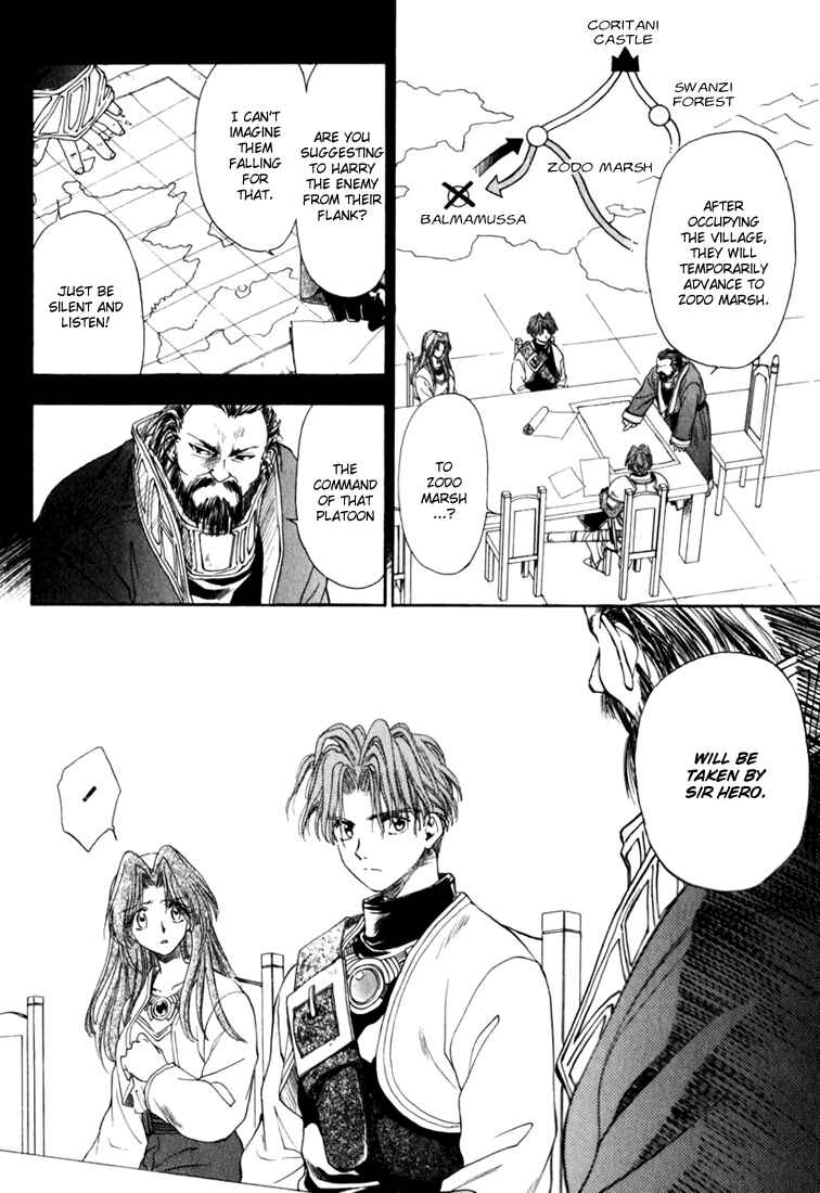 Page 14 Chapter 5 Ogre Battle Saga Episode VII - Tactics Ogre: Let Us Cling Together