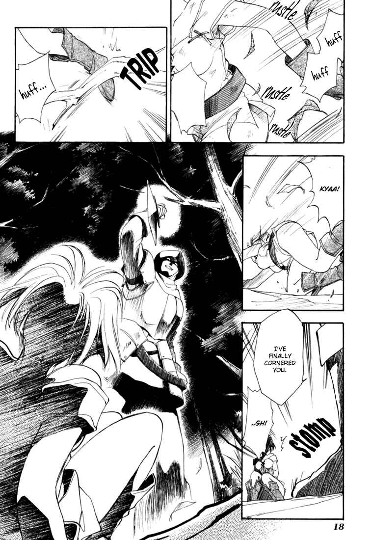 Page 22 Chapter 5 Ogre Battle Saga Episode VII - Tactics Ogre: Let Us Cling Together