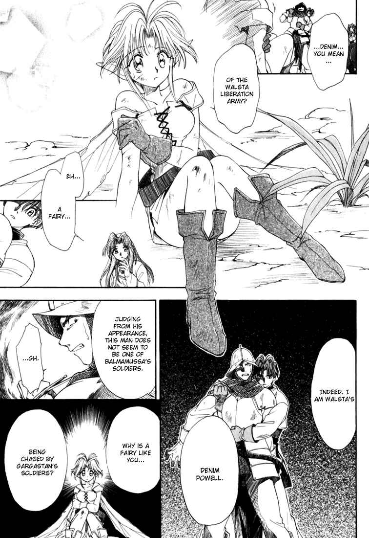 Page 25 Chapter 5 Ogre Battle Saga Episode VII - Tactics Ogre: Let Us Cling Together