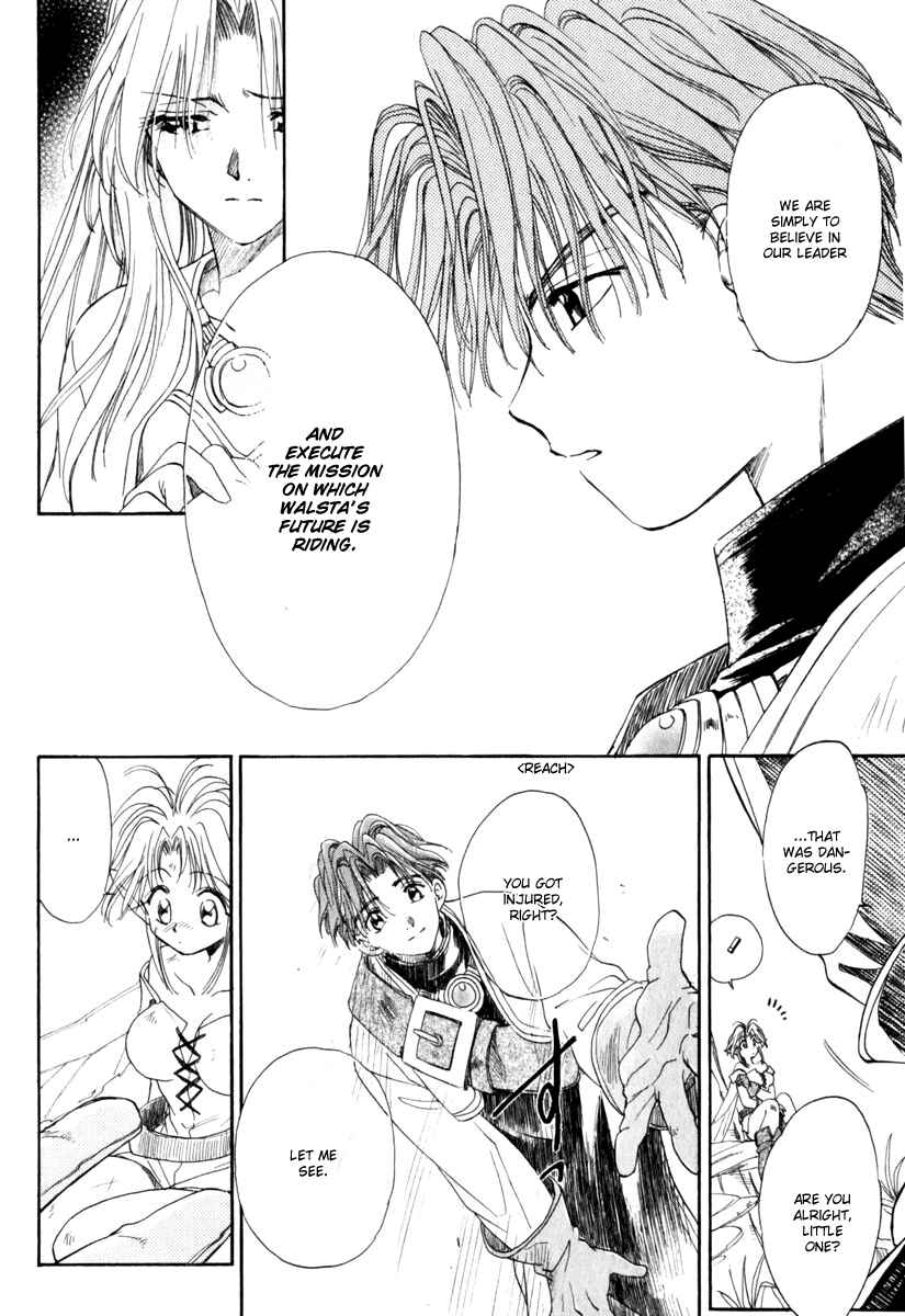 Page 34 Chapter 5 Ogre Battle Saga Episode VII - Tactics Ogre: Let Us Cling Together