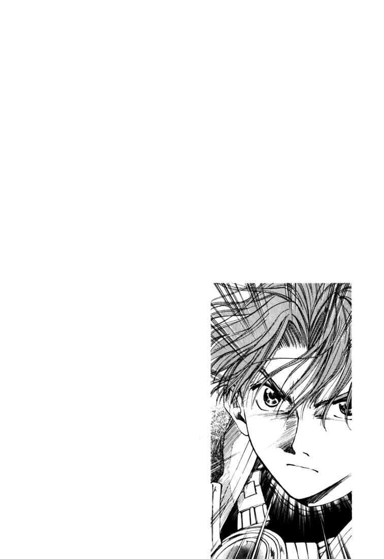 Page 8 Chapter 5 Ogre Battle Saga Episode VII - Tactics Ogre: Let Us Cling Together