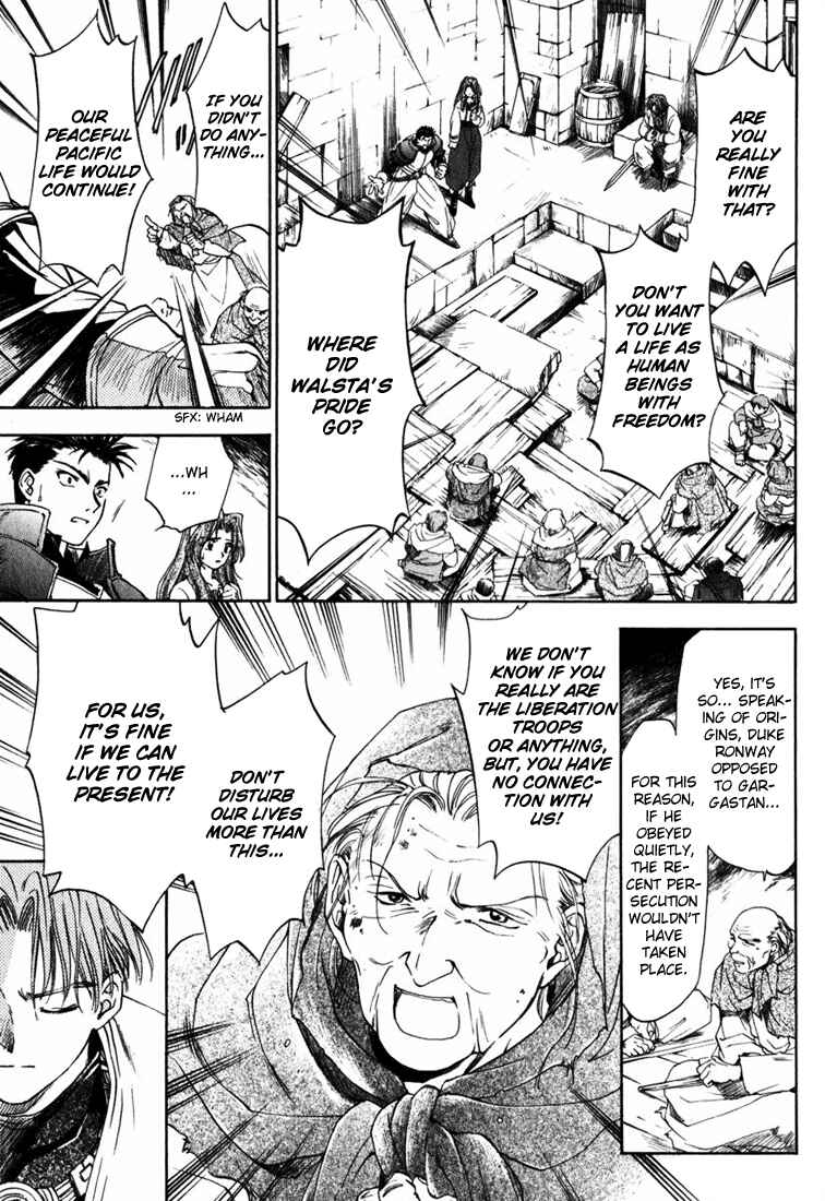 Page 15 Chapter 2 Ogre Battle Saga Episode VII - Tactics Ogre: Let Us Cling Together