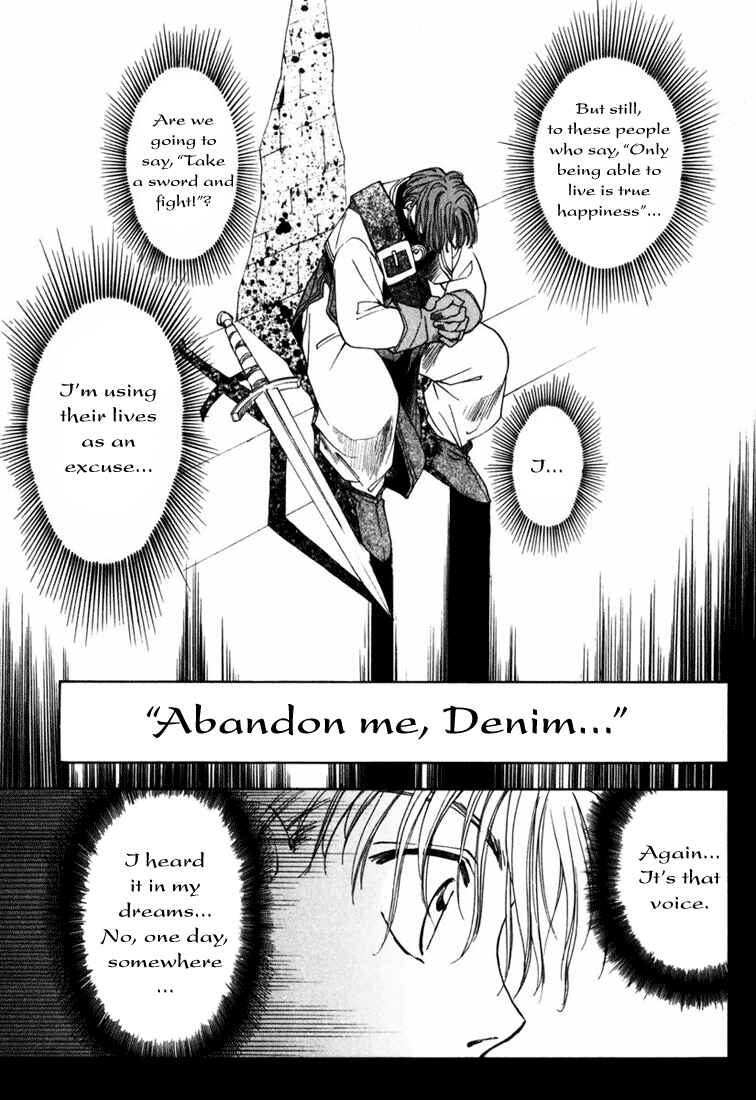 Page 17 Chapter 2 Ogre Battle Saga Episode VII - Tactics Ogre: Let Us Cling Together