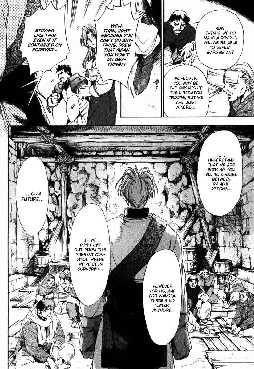 Page 18 Chapter 2 Ogre Battle Saga Episode VII - Tactics Ogre: Let Us Cling Together