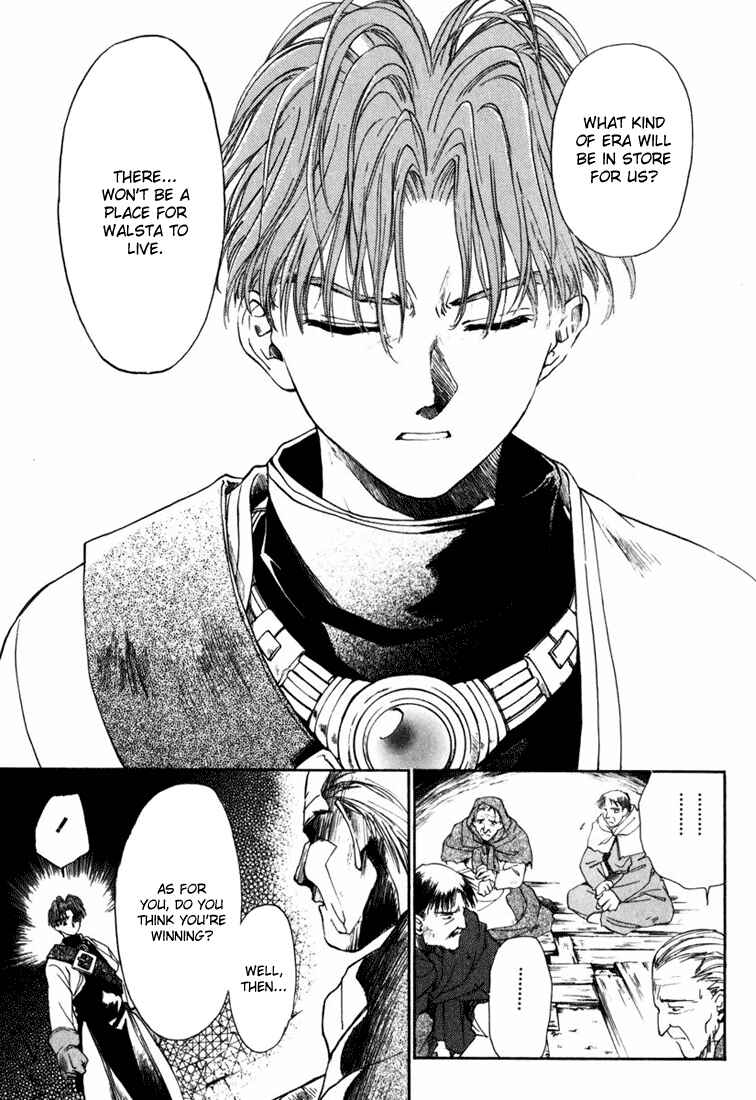 Page 19 Chapter 2 Ogre Battle Saga Episode VII - Tactics Ogre: Let Us Cling Together
