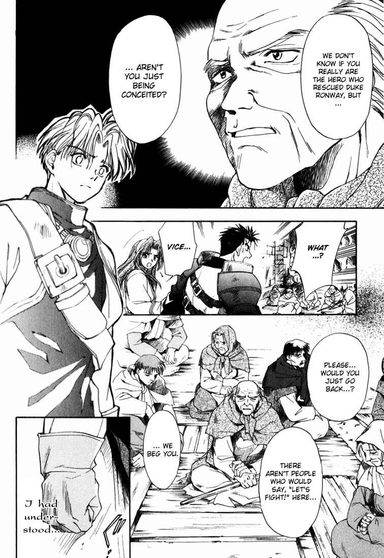 Page 20 Chapter 2 Ogre Battle Saga Episode VII - Tactics Ogre: Let Us Cling Together