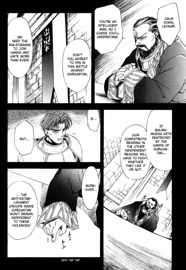 Page 29 Chapter 2 Ogre Battle Saga Episode VII - Tactics Ogre: Let Us Cling Together