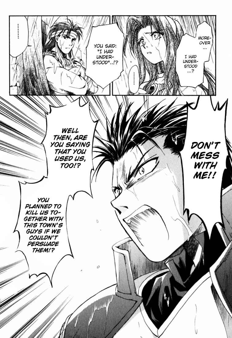 Page 33 Chapter 2 Ogre Battle Saga Episode VII - Tactics Ogre: Let Us Cling Together