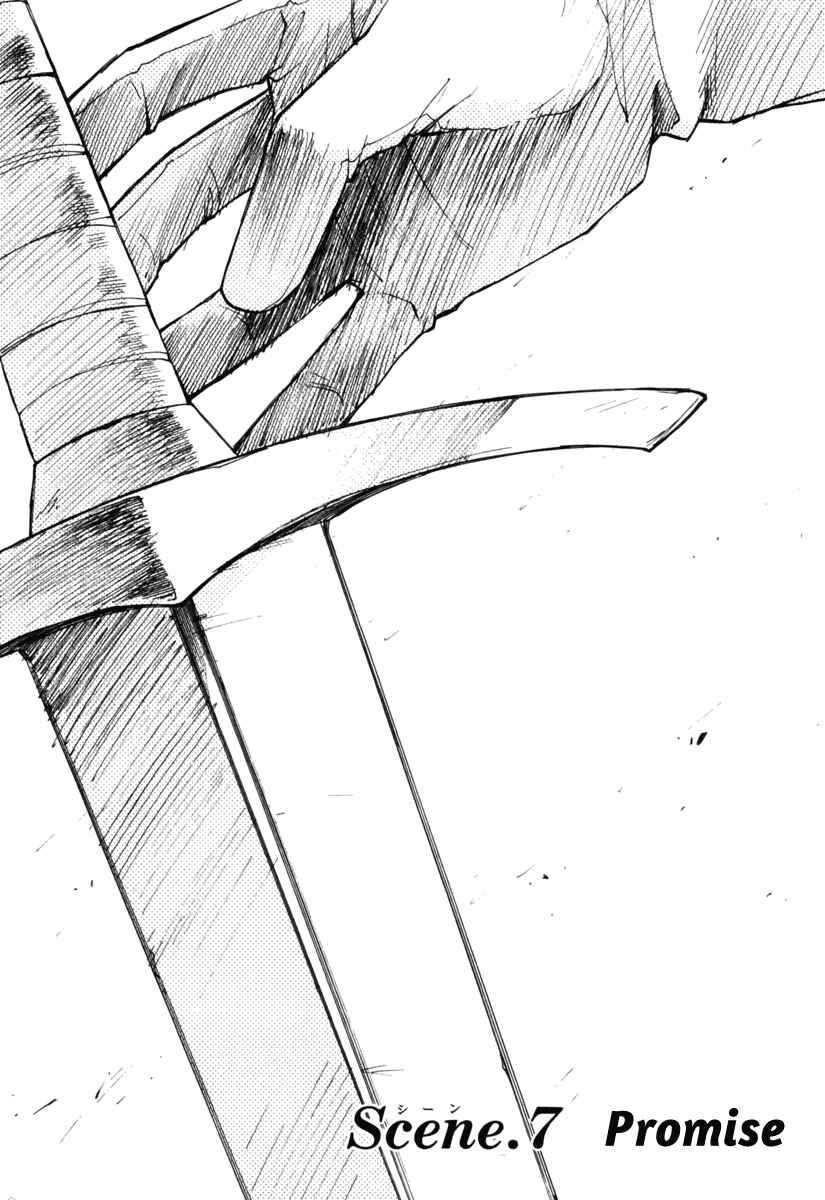Page 2 Chapter 7 Ogre Battle Saga Episode VII - Tactics Ogre: Let Us Cling Together