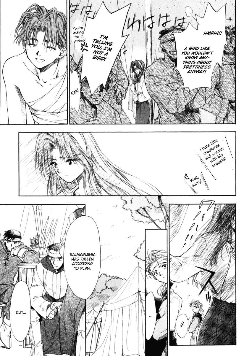 Page 22 Chapter 7 Ogre Battle Saga Episode VII - Tactics Ogre: Let Us Cling Together