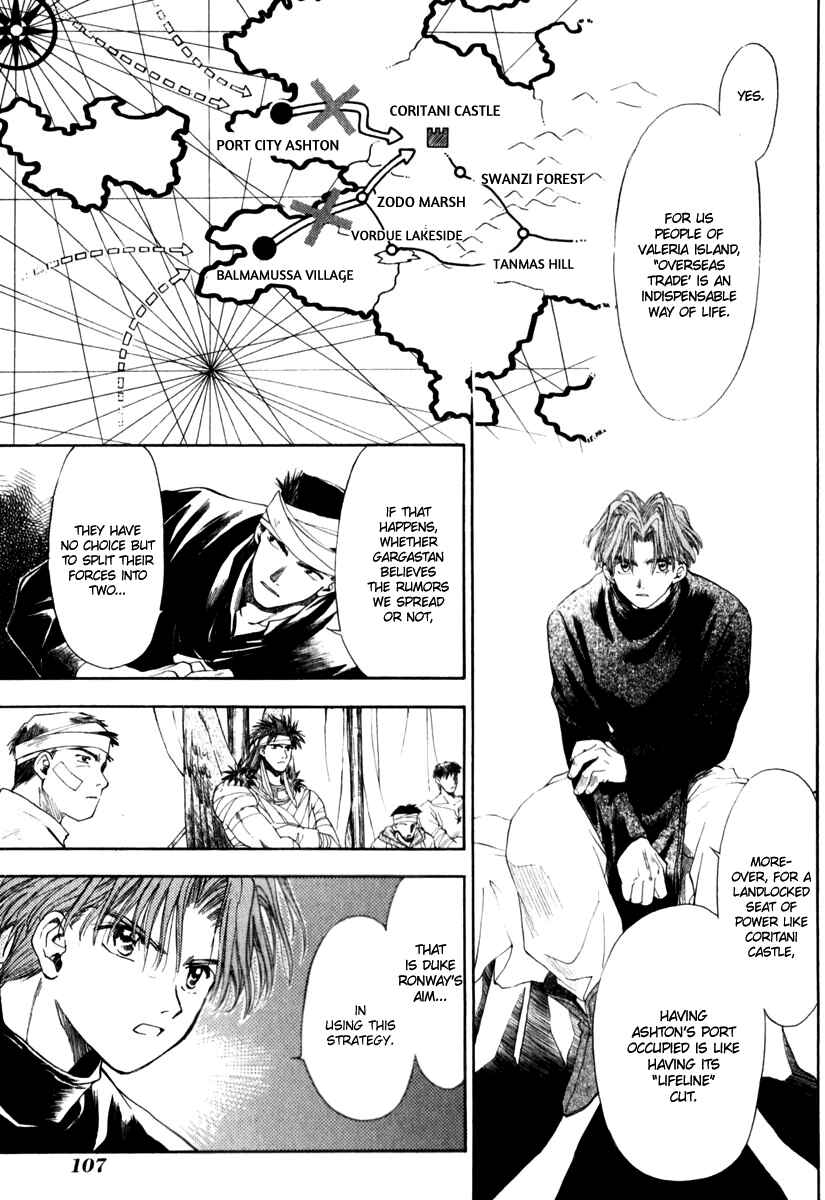 Page 24 Chapter 7 Ogre Battle Saga Episode VII - Tactics Ogre: Let Us Cling Together