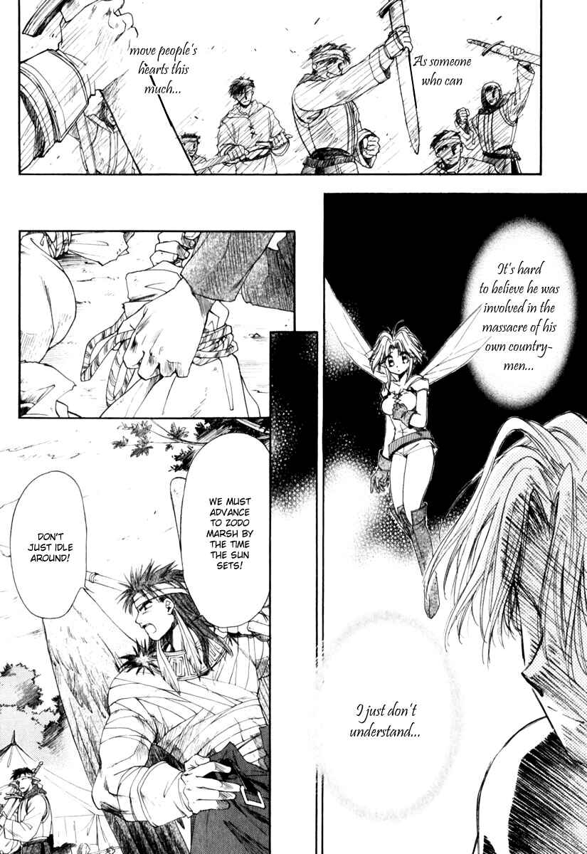 Page 31 Chapter 7 Ogre Battle Saga Episode VII - Tactics Ogre: Let Us Cling Together
