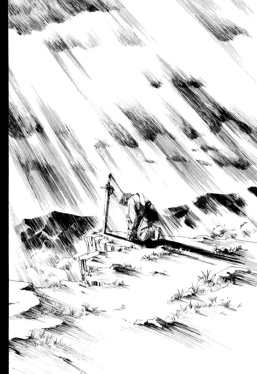 Page 33 Chapter 7 Ogre Battle Saga Episode VII - Tactics Ogre: Let Us Cling Together