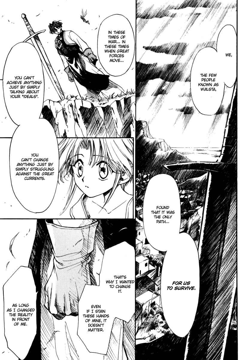 Page 38 Chapter 7 Ogre Battle Saga Episode VII - Tactics Ogre: Let Us Cling Together