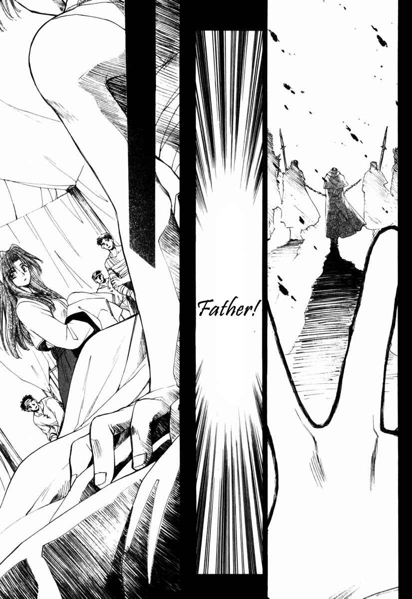 Page 8 Chapter 7 Ogre Battle Saga Episode VII - Tactics Ogre: Let Us Cling Together