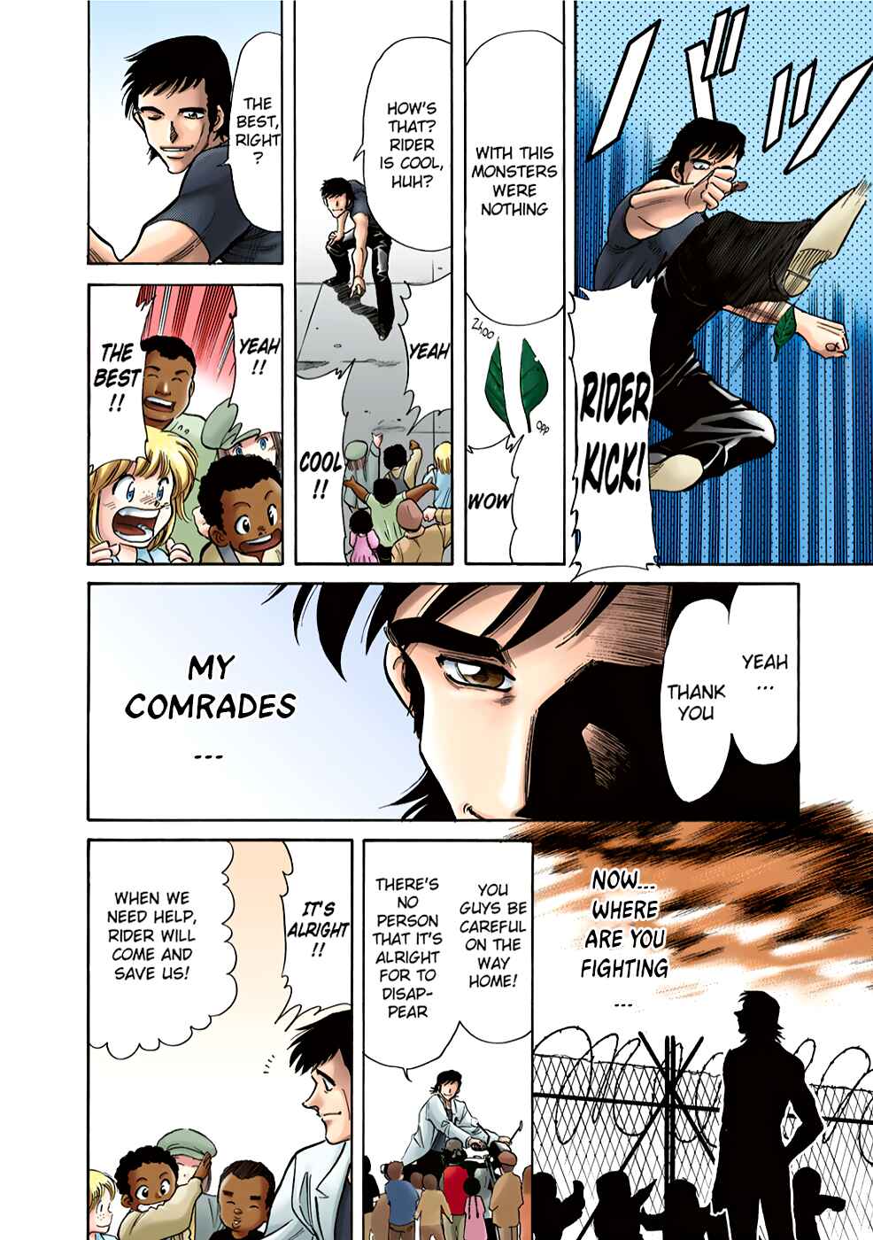 Page 17 Chapter 1 Shin Kamen Rider Spirits (Special Edition)