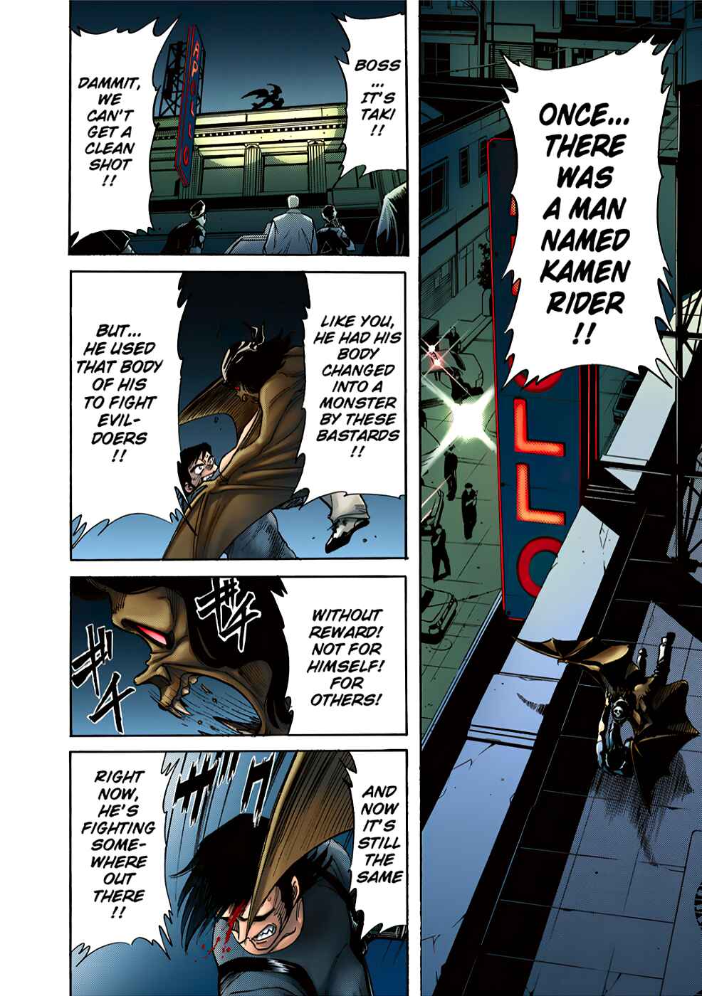 Page 25 Chapter 1 Shin Kamen Rider Spirits (Special Edition)