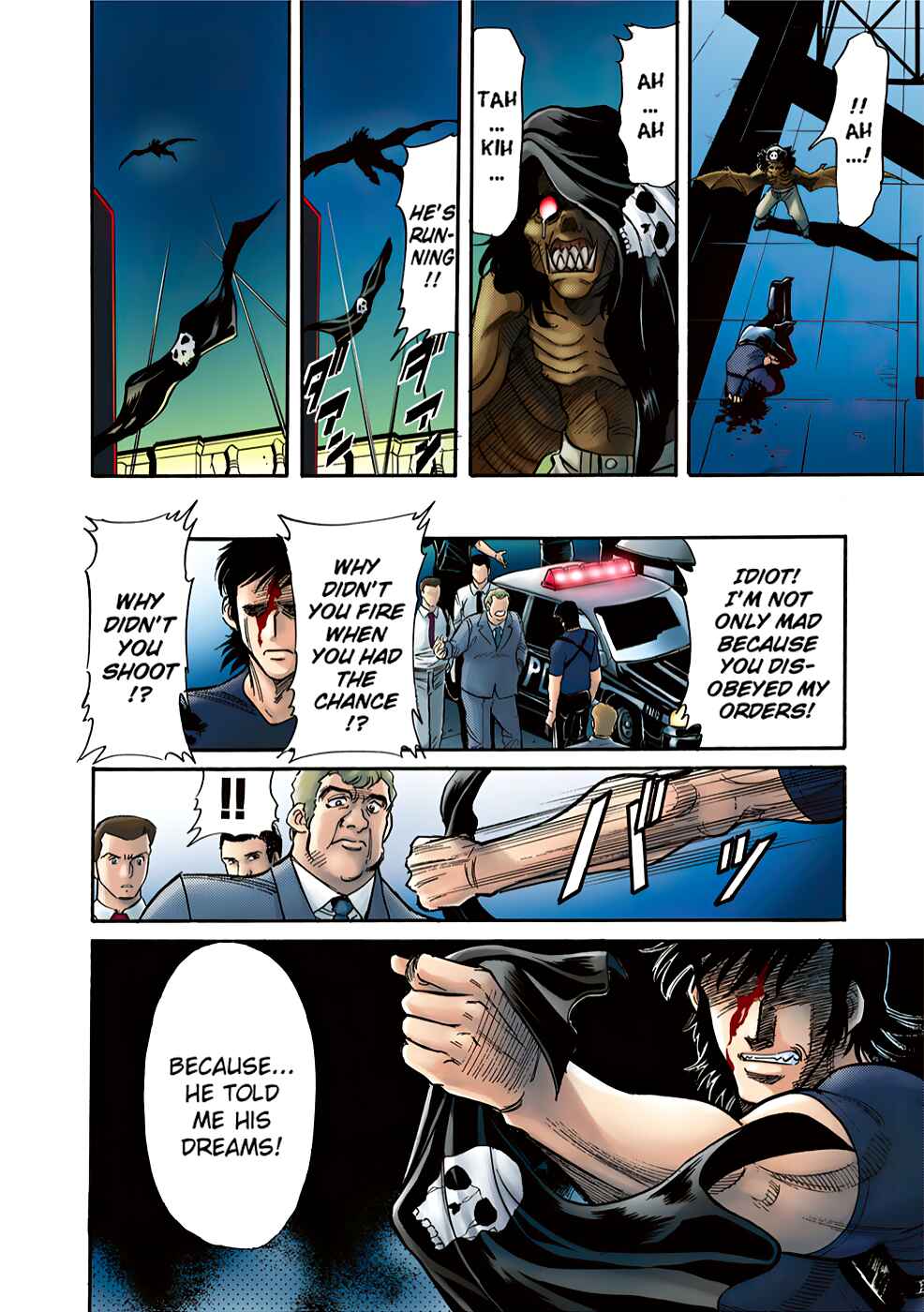 Page 27 Chapter 1 Shin Kamen Rider Spirits (Special Edition)