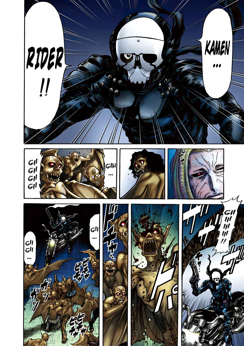 Page 31 Chapter 1 Shin Kamen Rider Spirits (Special Edition)