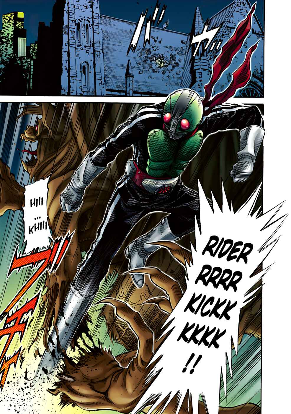 Page 43 Chapter 1 Shin Kamen Rider Spirits (Special Edition)